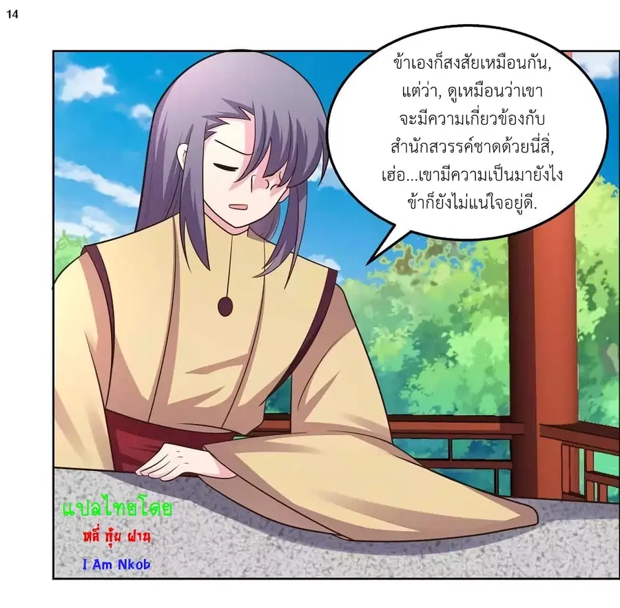 หน้า 16 จาก 22