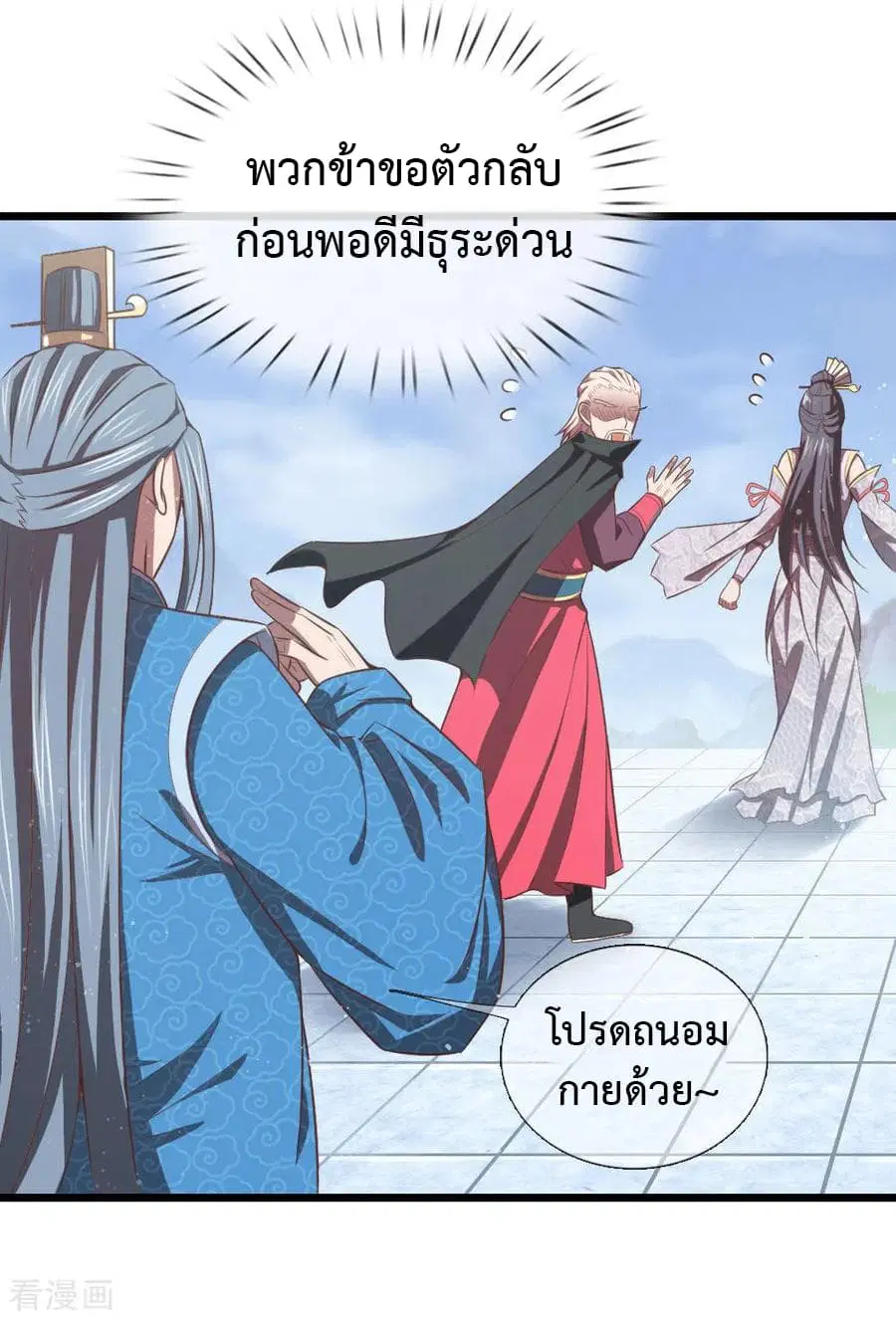 หน้า 13 จาก 23