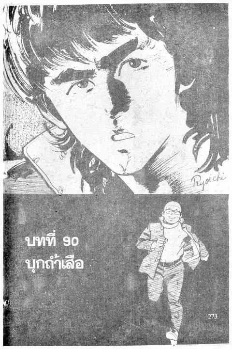 หน้า 1 จาก 20