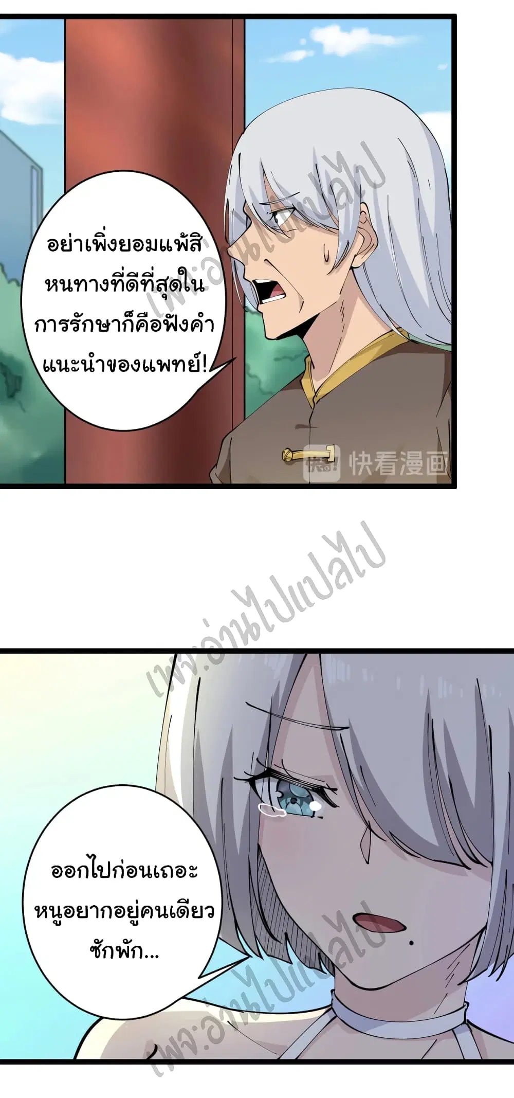 หน้า 4 จาก 28