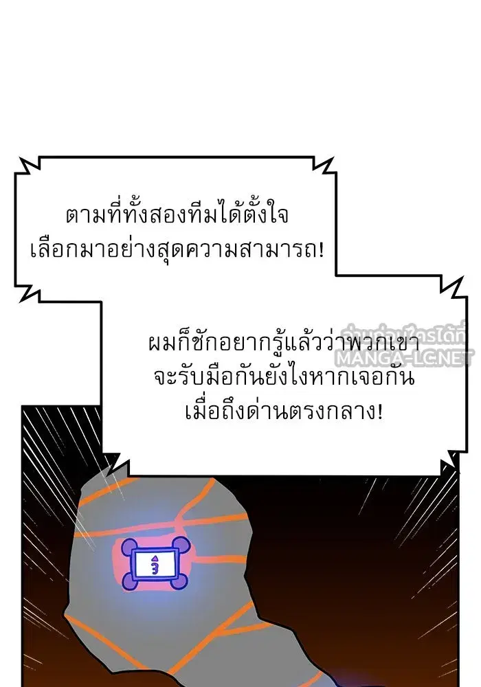 หน้า 57 จาก 152