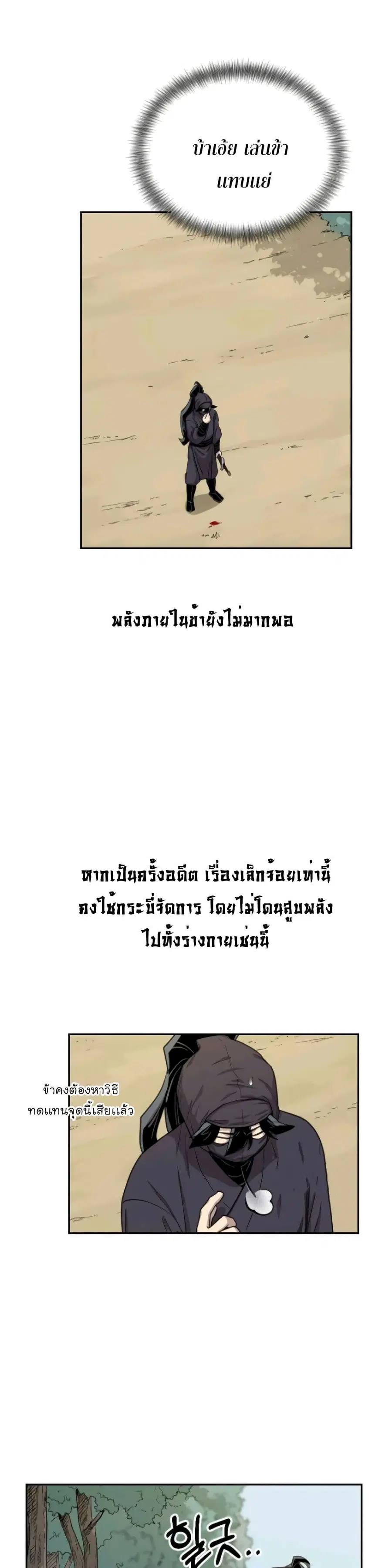 หน้า 23 จาก 37