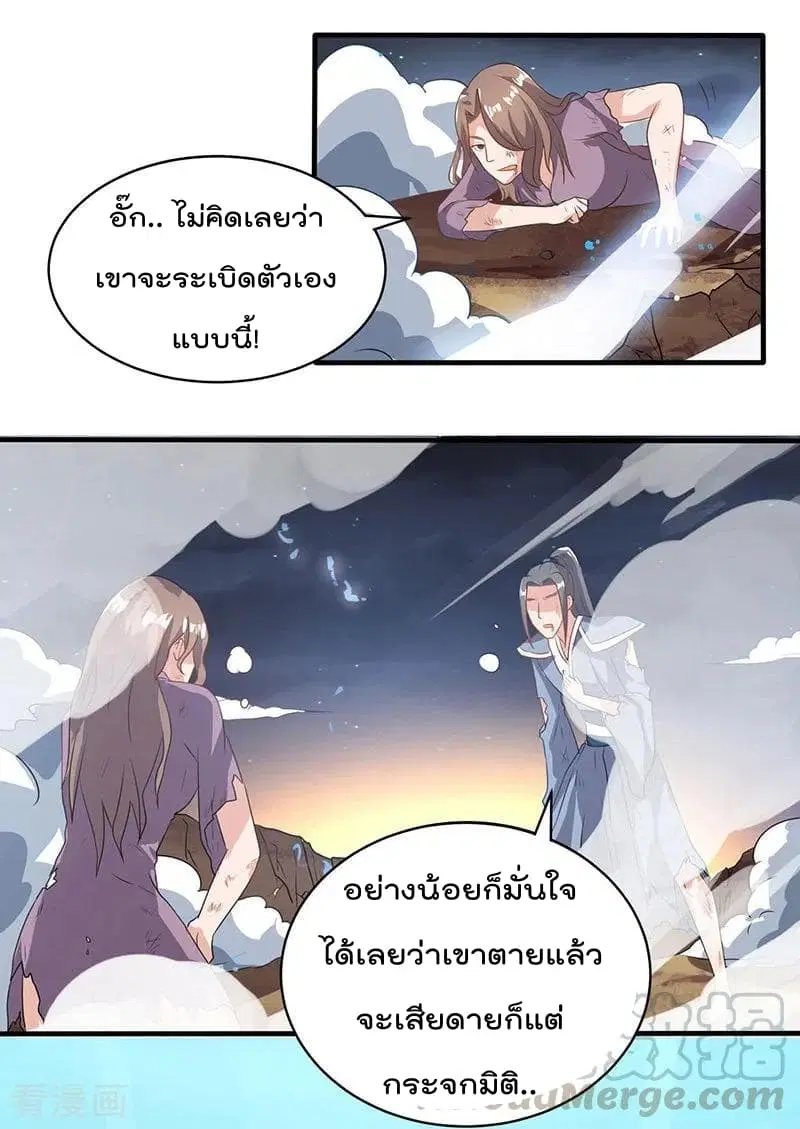 หน้า 14 จาก 25