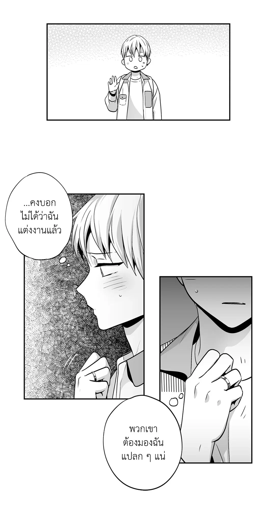 หน้า 25 จาก 45