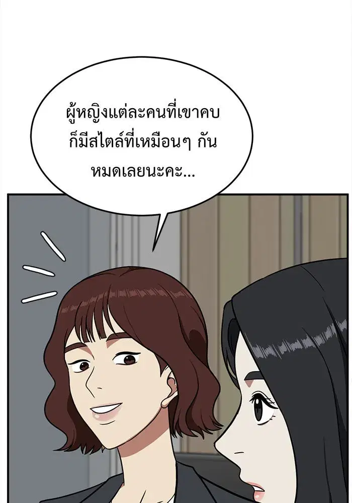 หน้า 155 จาก 166