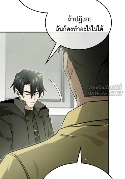 หน้า 17 จาก 135