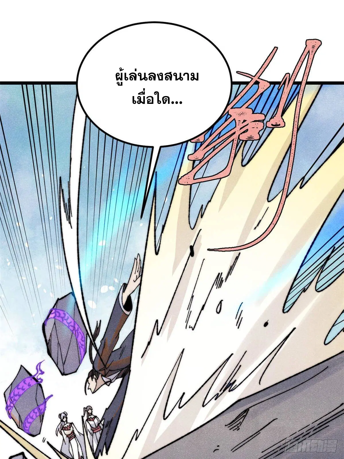 หน้า 32 จาก 74