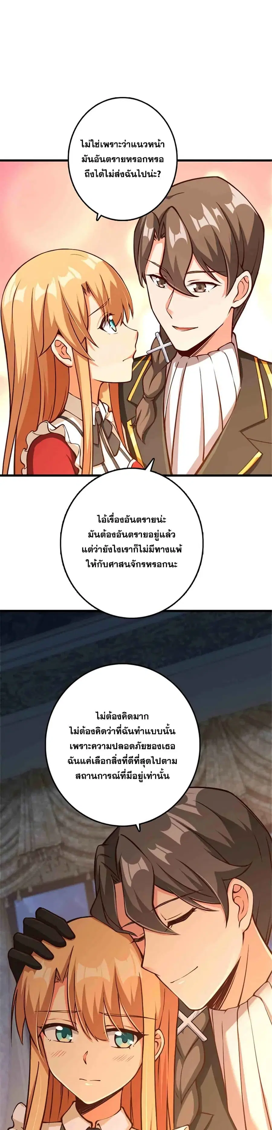หน้า 3 จาก 25