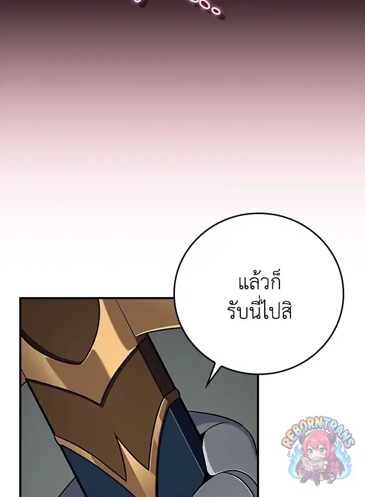 หน้า 154 จาก 160
