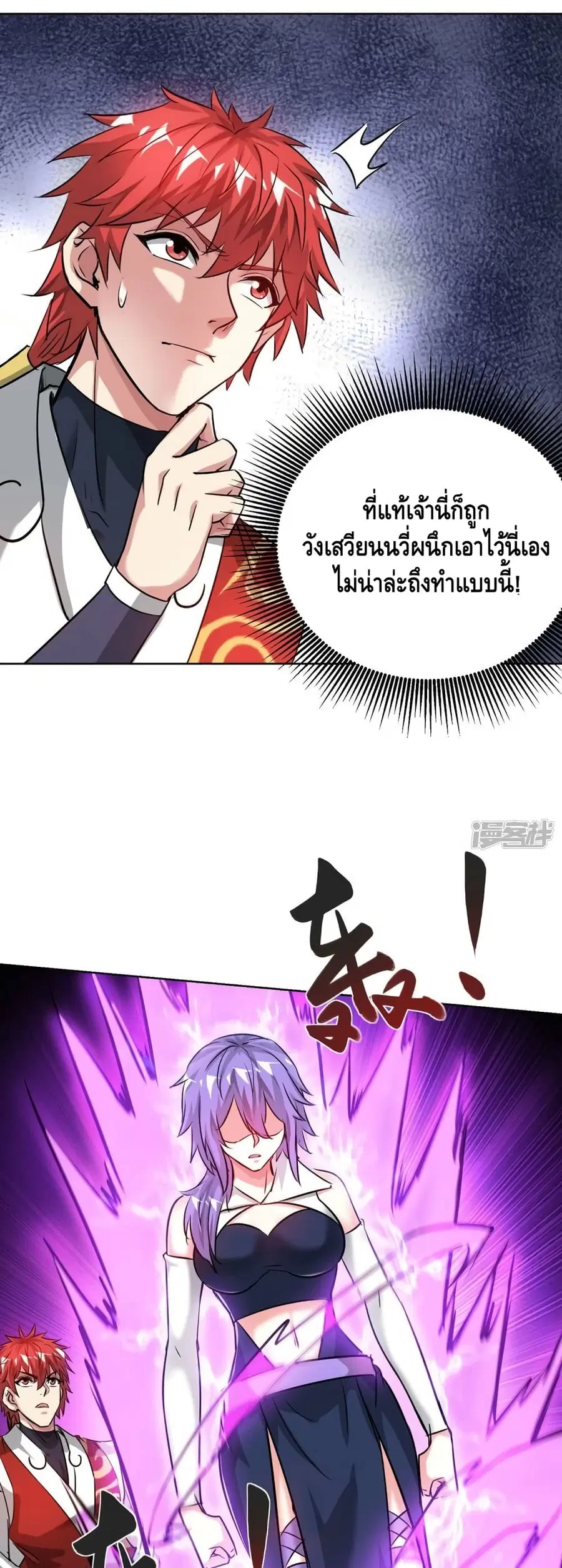 หน้า 20 จาก 22