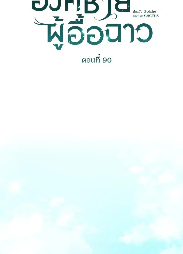 หน้า 20 จาก 164
