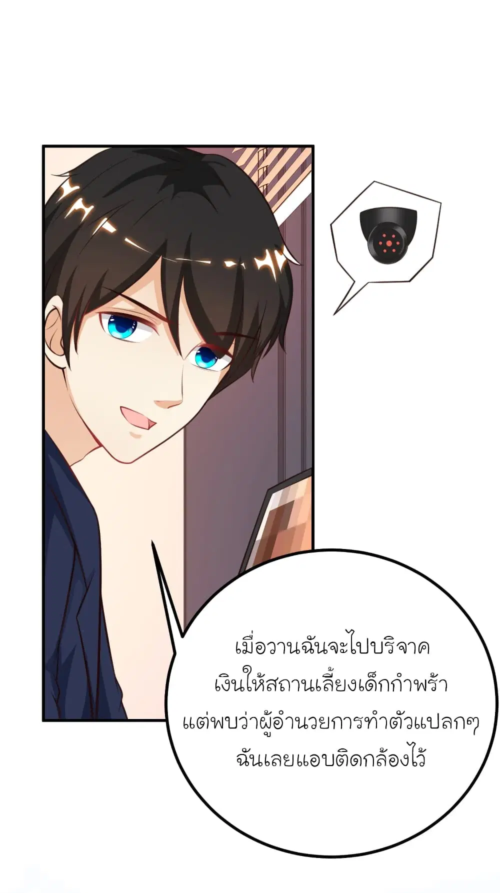 หน้า 9 จาก 37