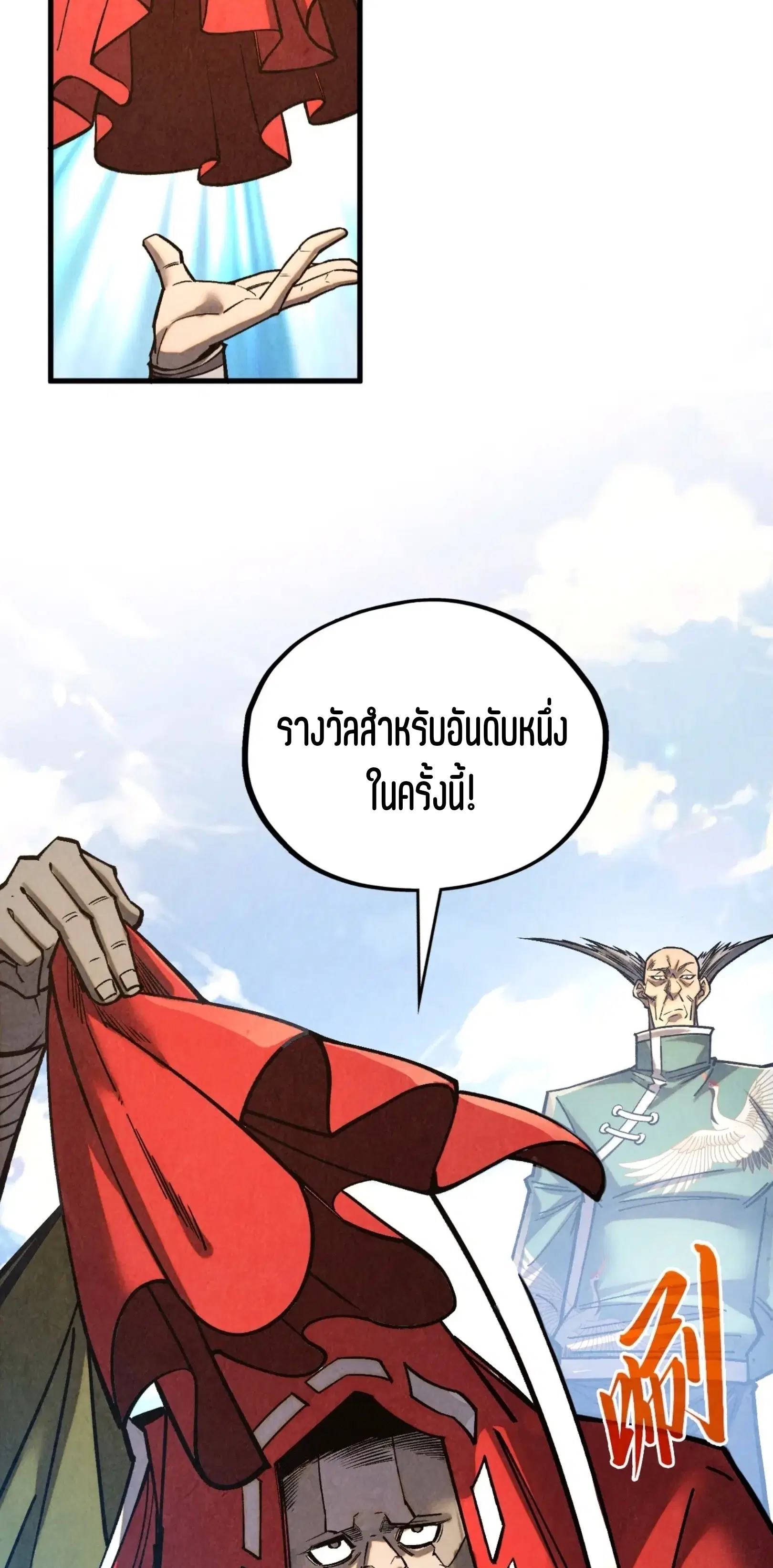 หน้า 18 จาก 61