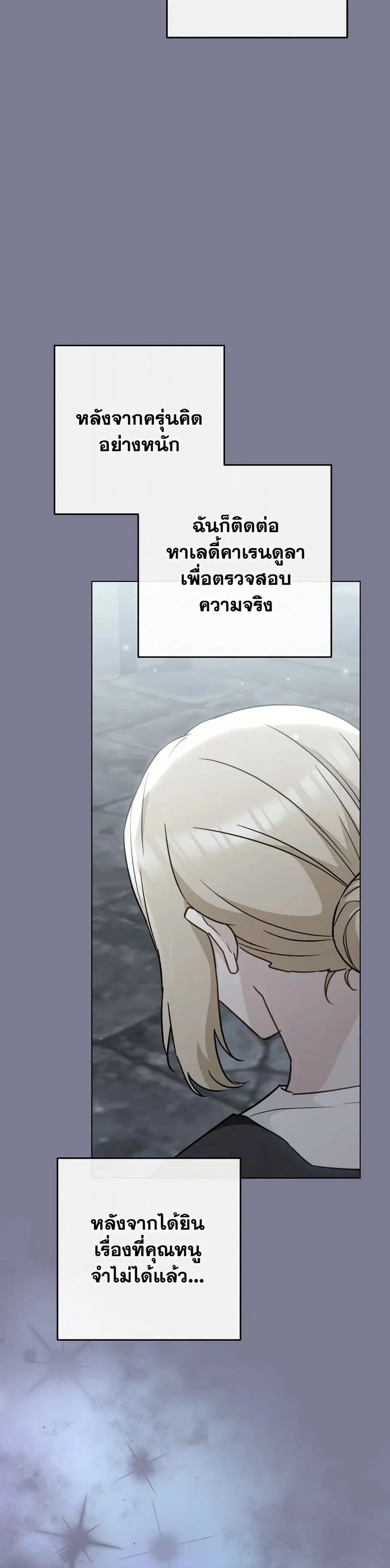 หน้า 16 จาก 38