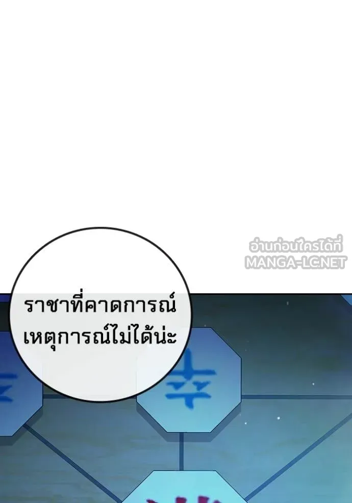 หน้า 48 จาก 215