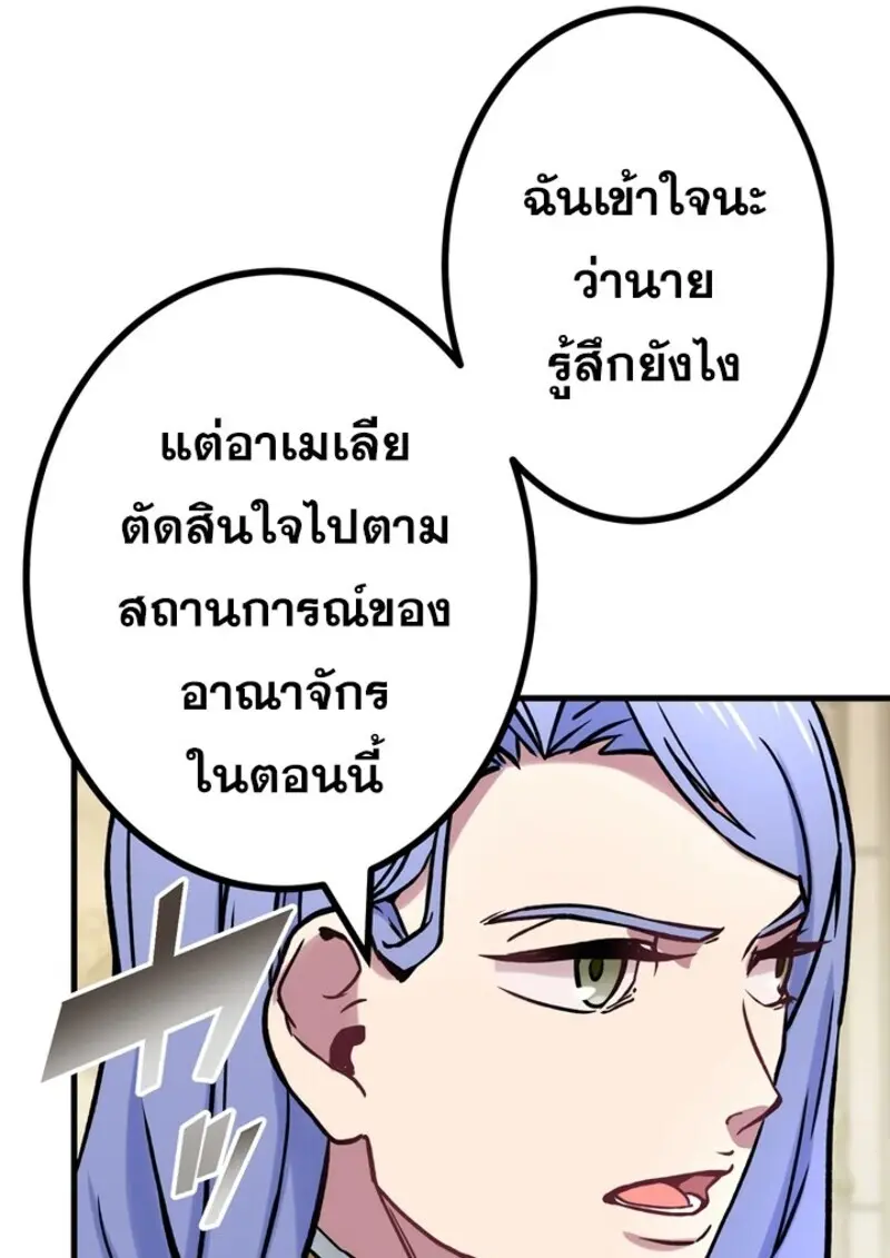 หน้า 76 จาก 123