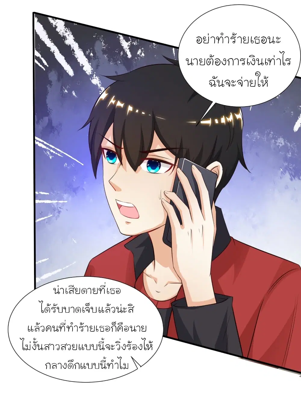 หน้า 41 จาก 43