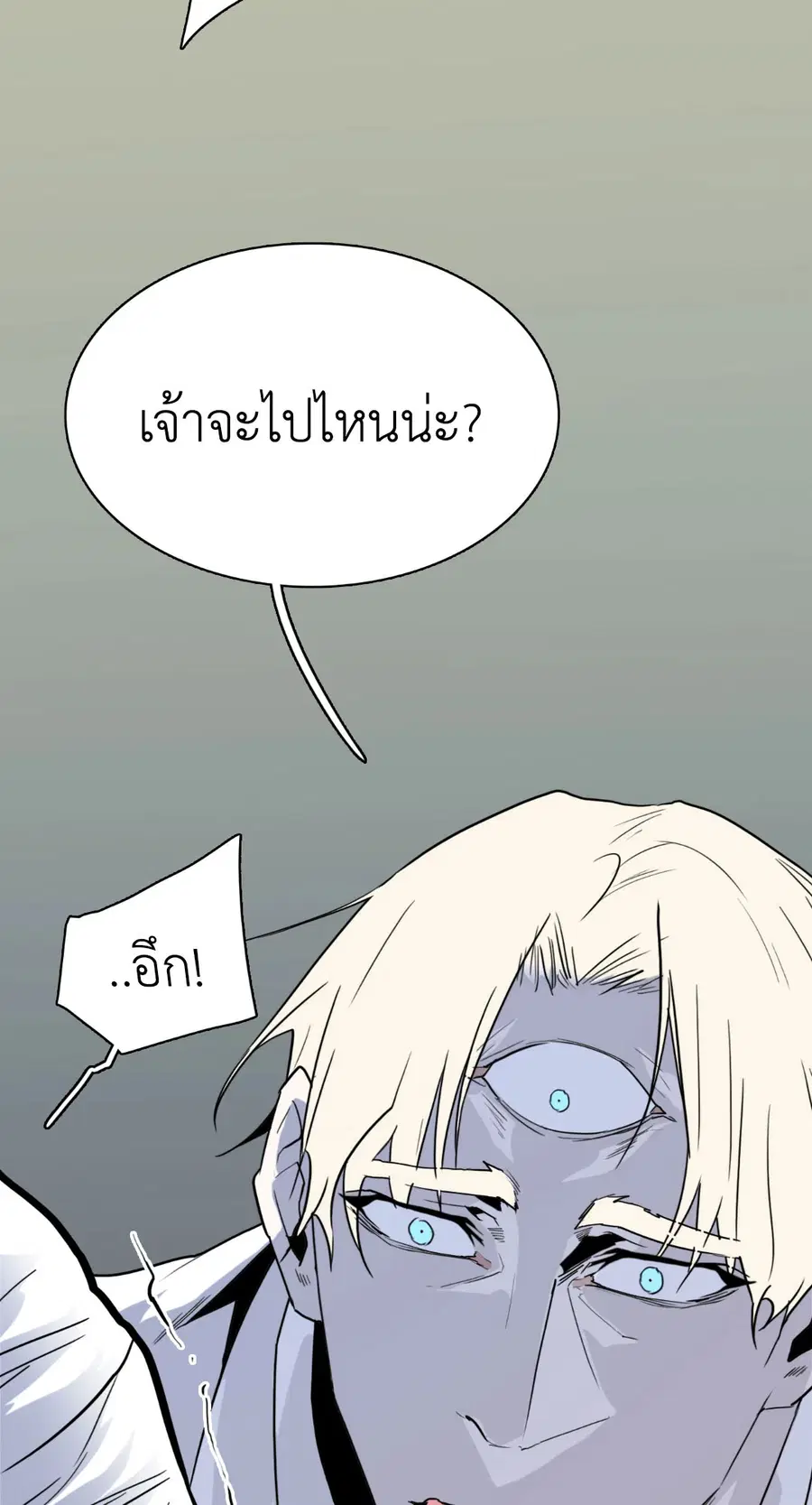 หน้า 63 จาก 69