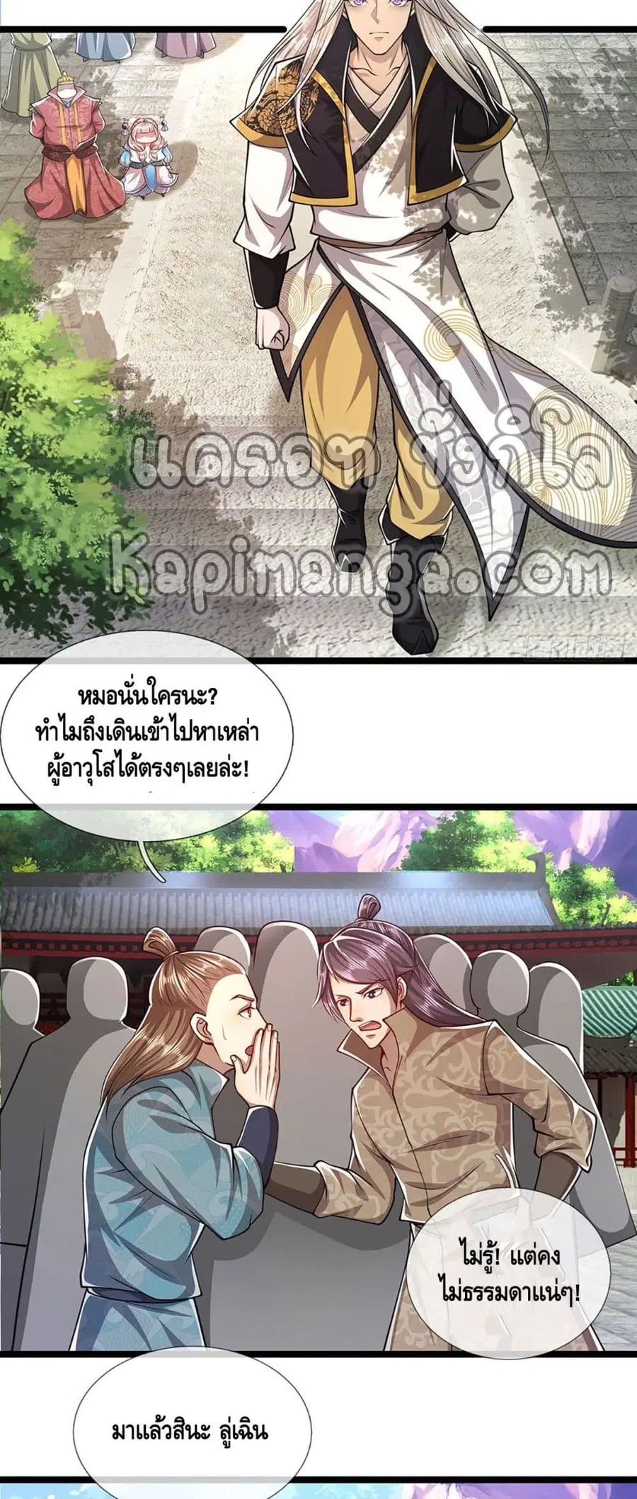 หน้า 20 จาก 22
