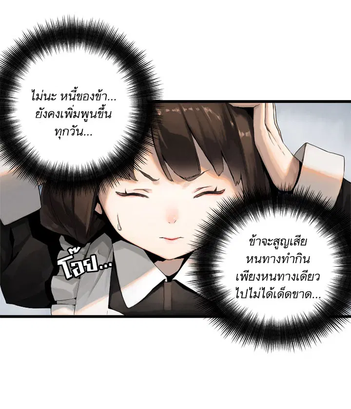 หน้า 48 จาก 62
