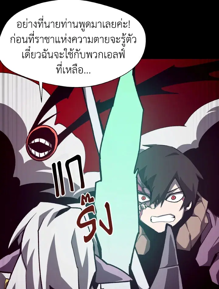 หน้า 47 จาก 106