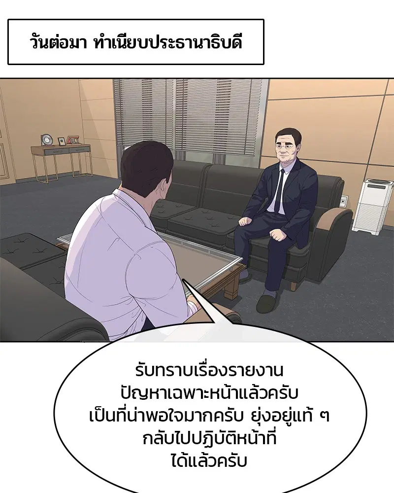 หน้า 9 จาก 112