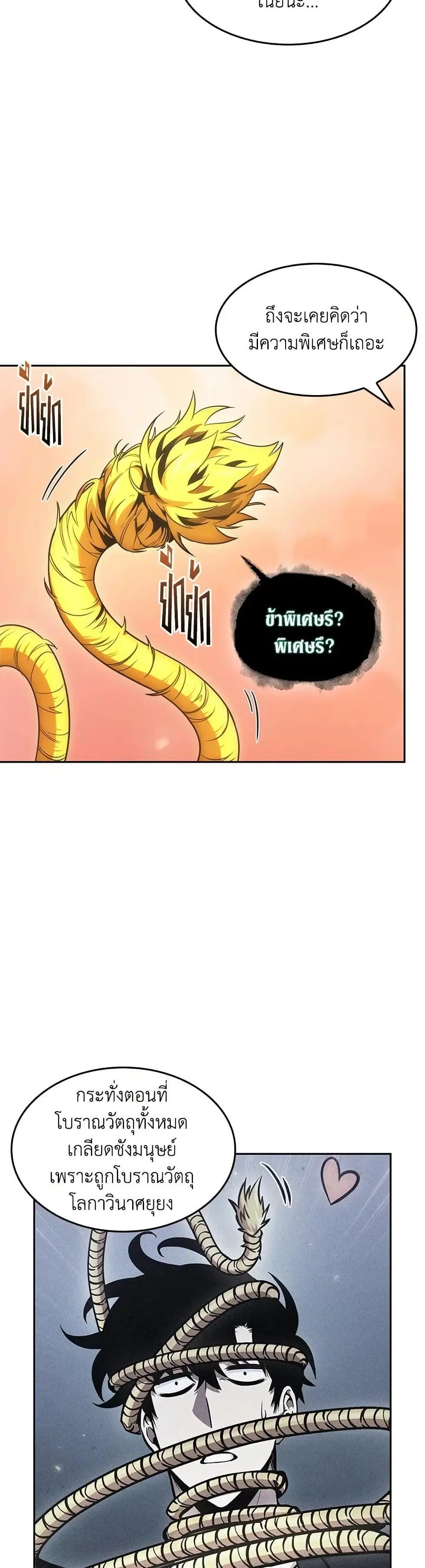 หน้า 22 จาก 28