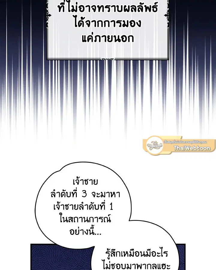 หน้า 14 จาก 125
