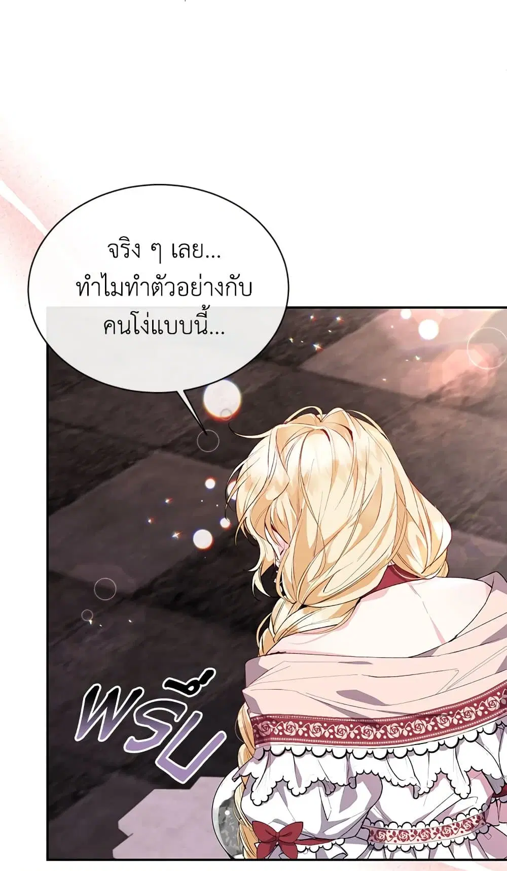 หน้า 58 จาก 64