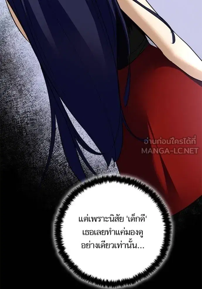 หน้า 105 จาก 136