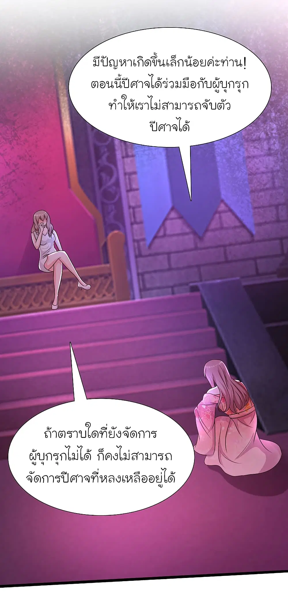 หน้า 13 จาก 62