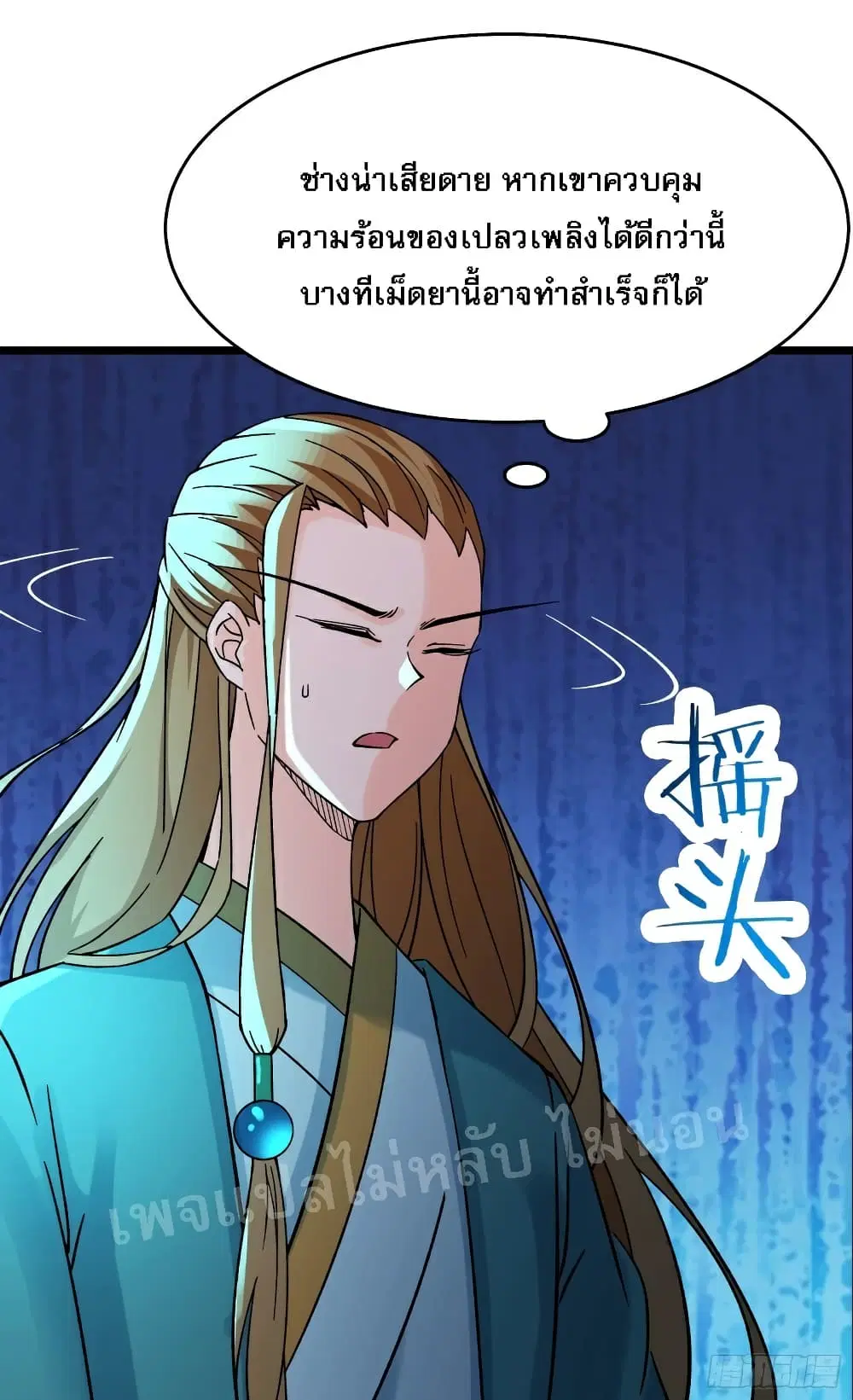 หน้า 10 จาก 37
