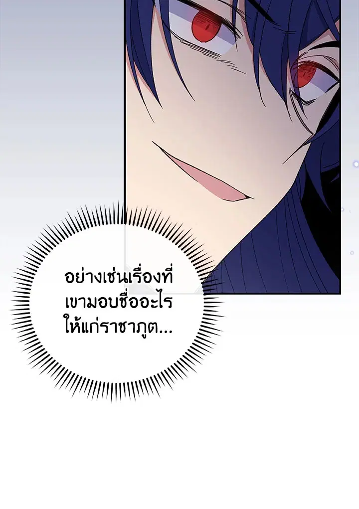 หน้า 70 จาก 122