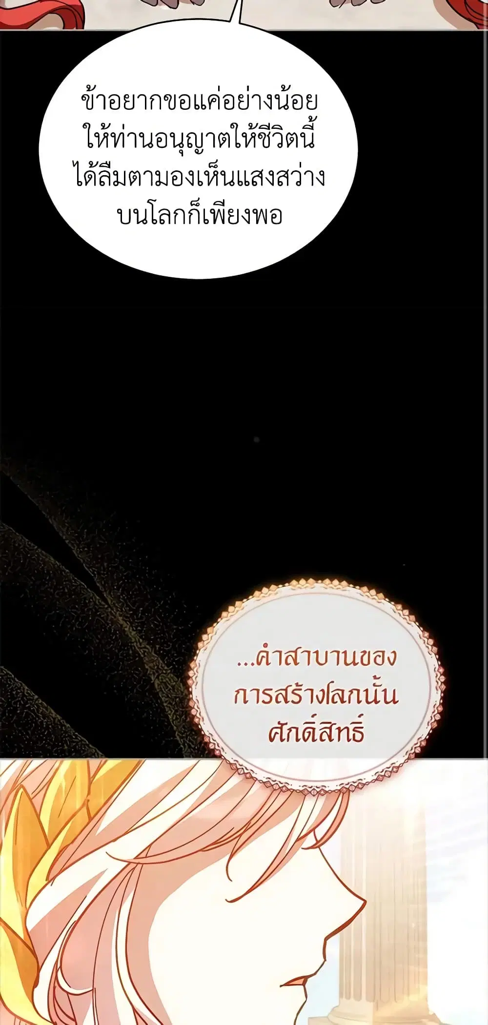 หน้า 27 จาก 50