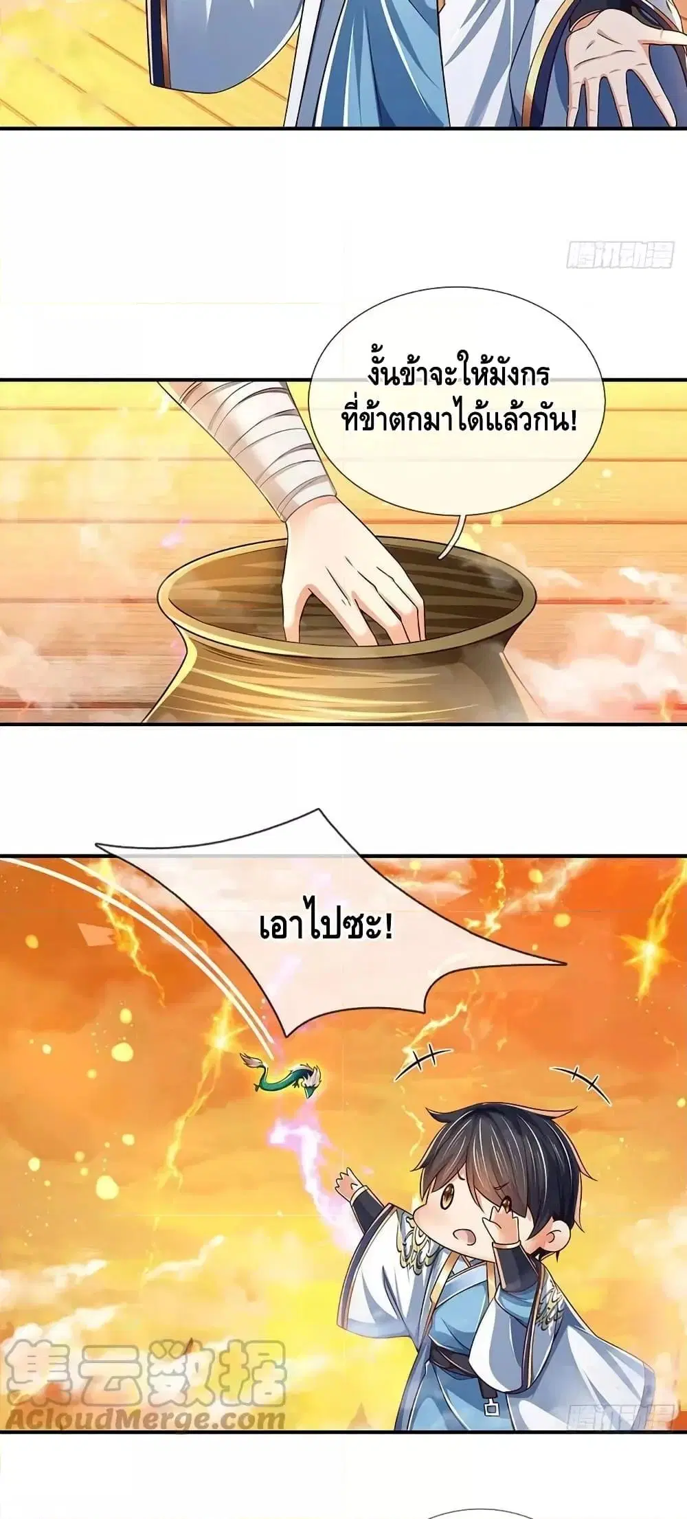 หน้า 14 จาก 32
