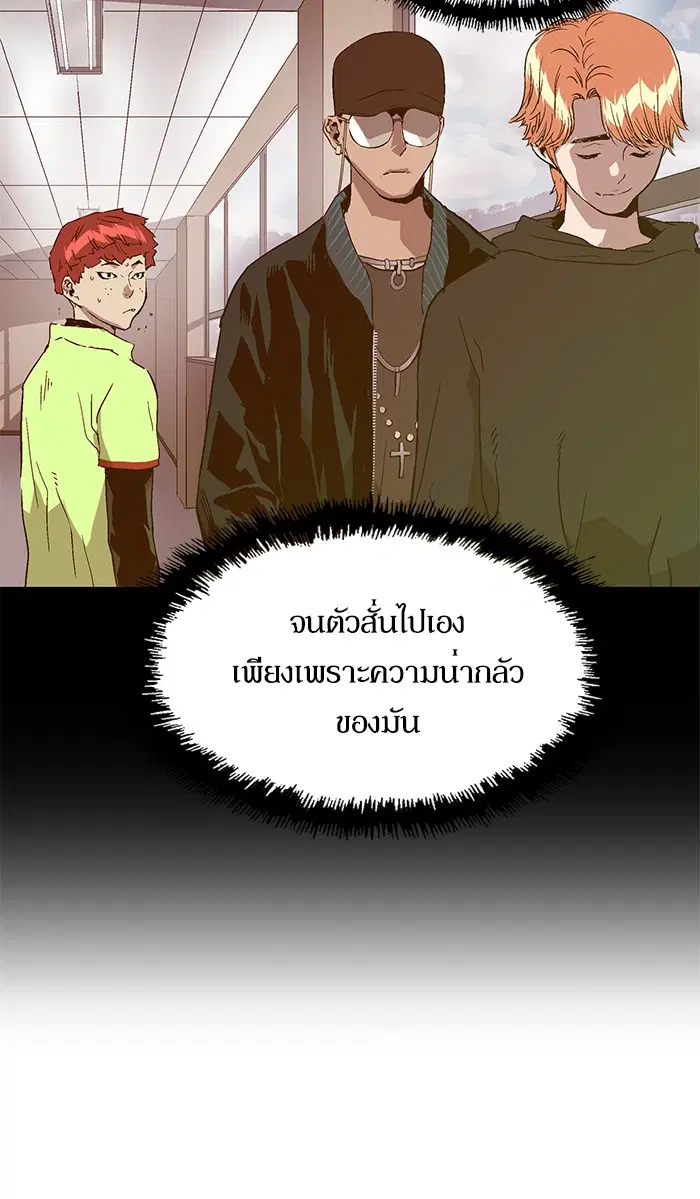 หน้า 62 จาก 97