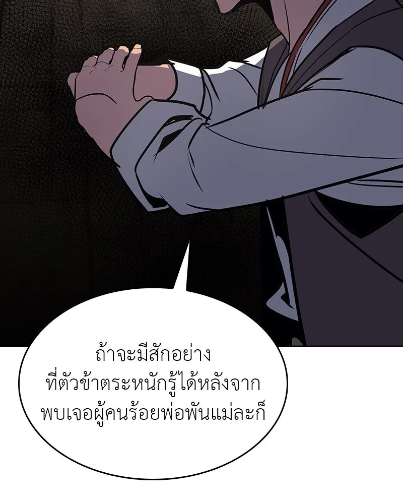 หน้า 89 จาก 237