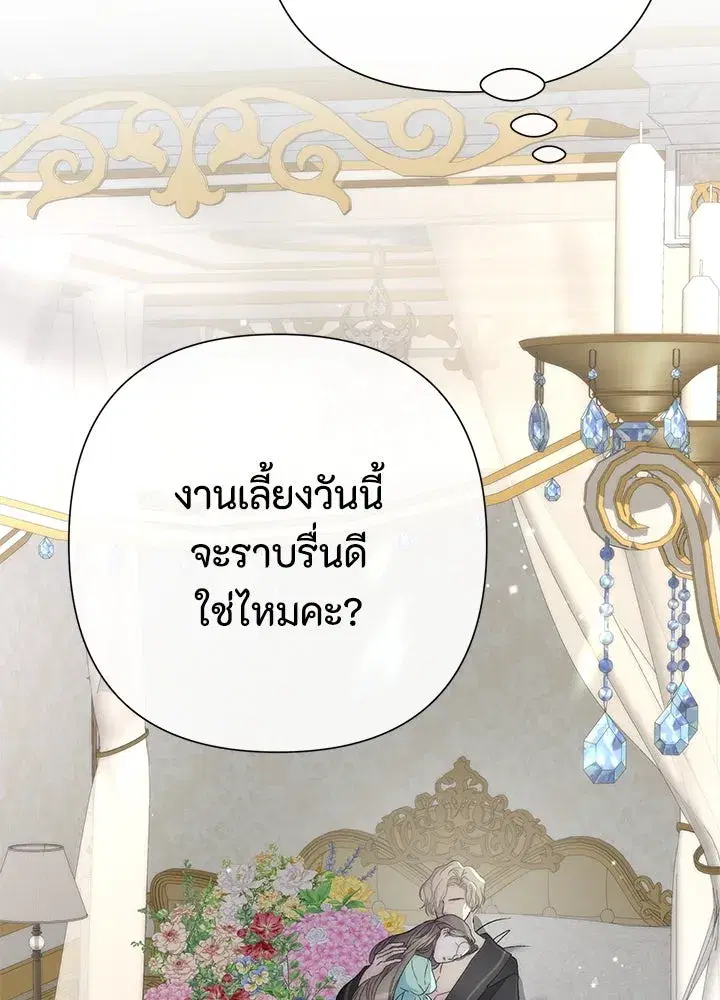 หน้า 70 จาก 142