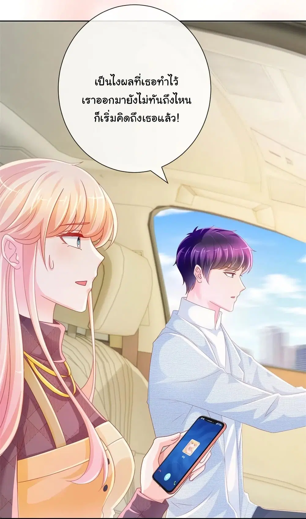 หน้า 5 จาก 35