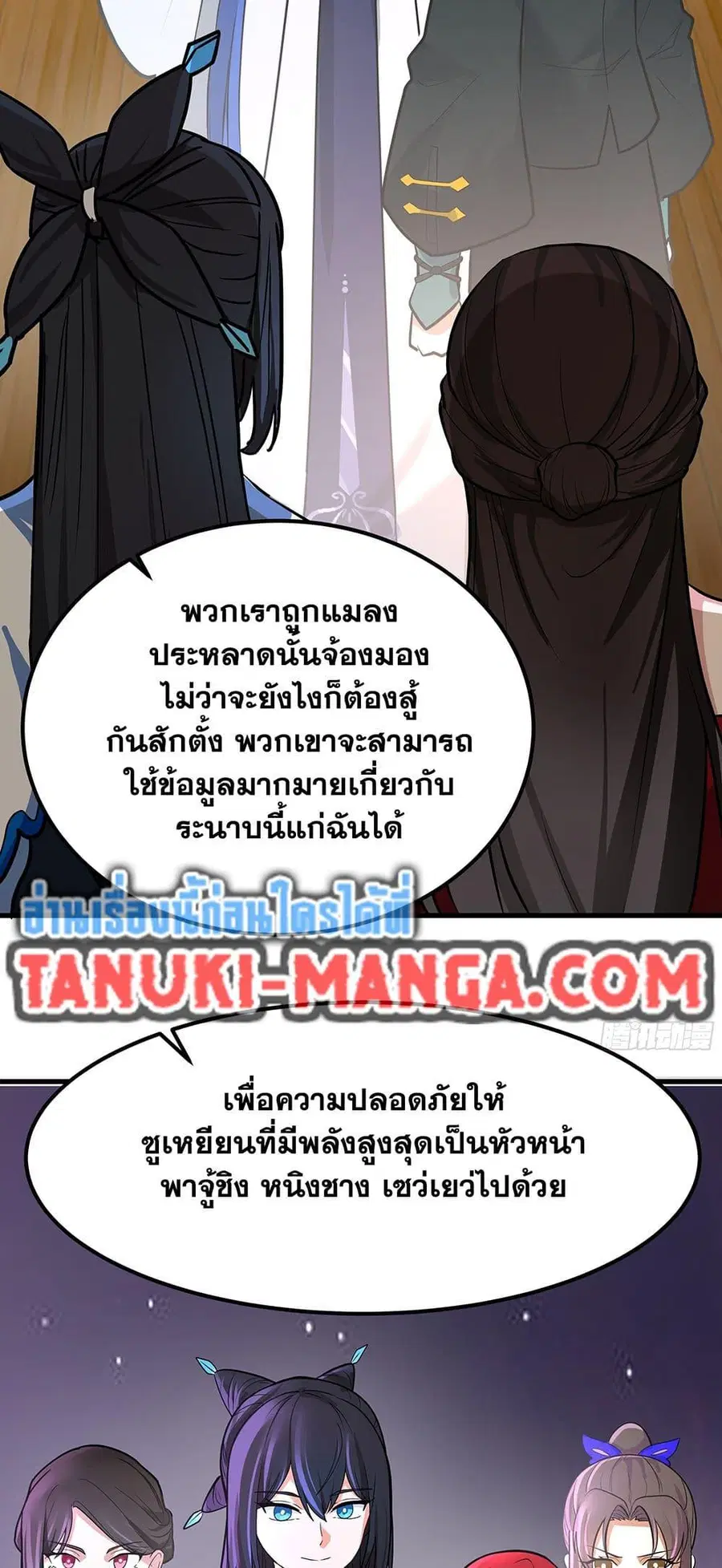 หน้า 25 จาก 50