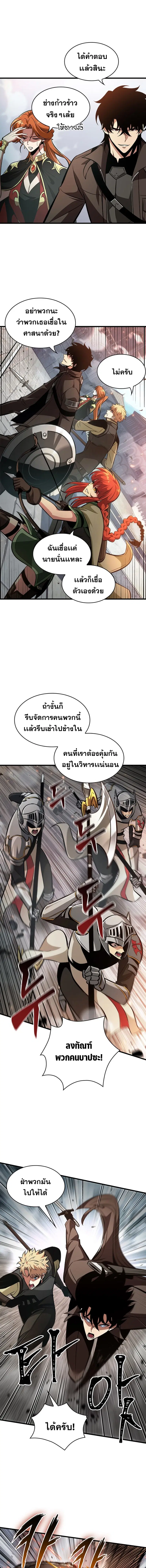 หน้า 14 จาก 19
