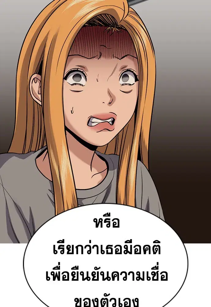 หน้า 115 จาก 123