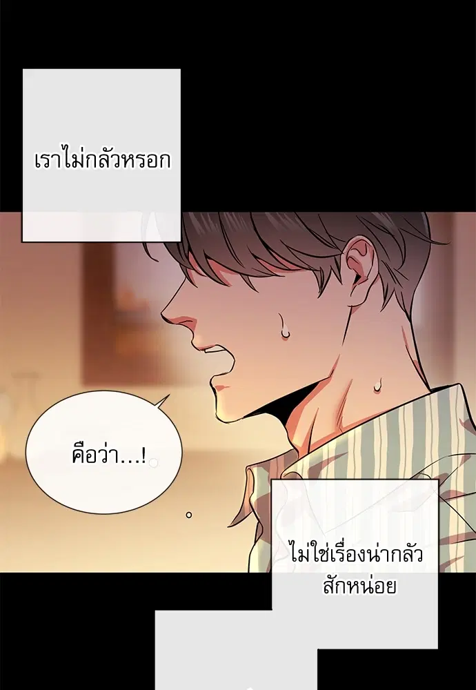 หน้า 65 จาก 78