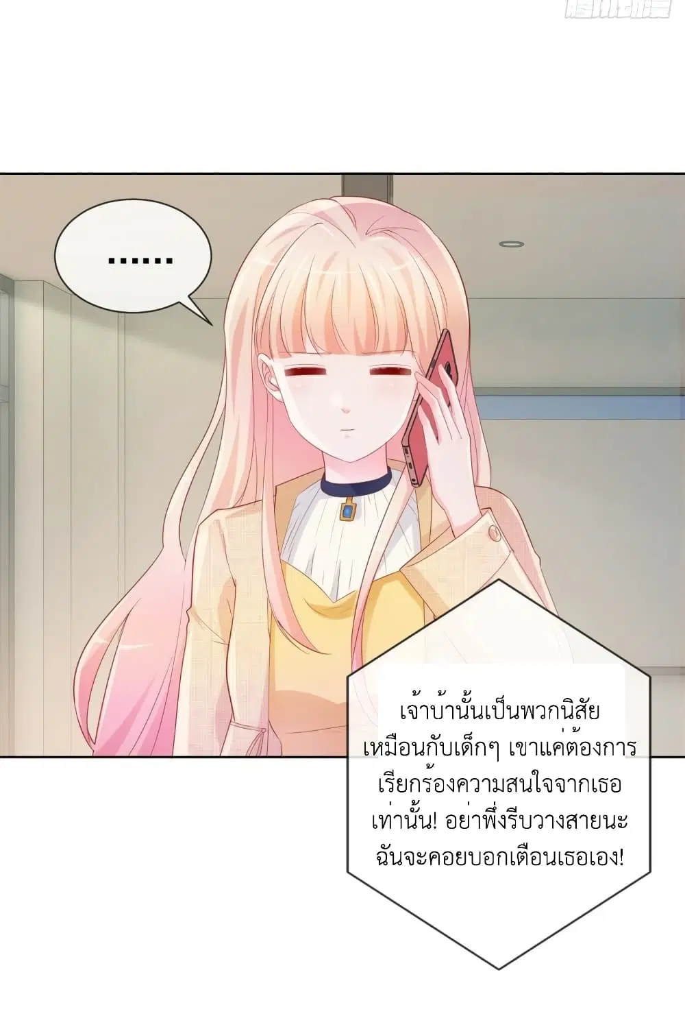 หน้า 16 จาก 36