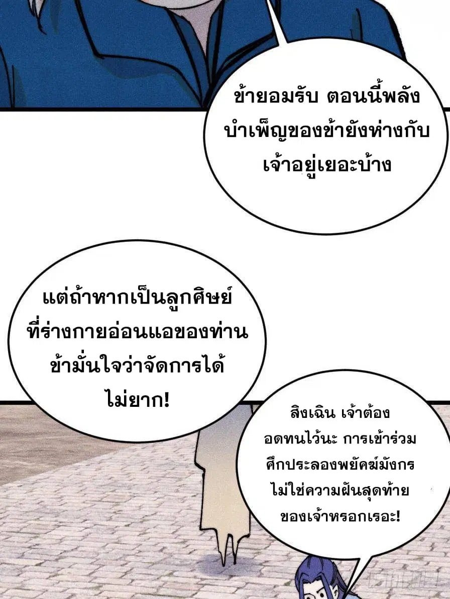 หน้า 21 จาก 74