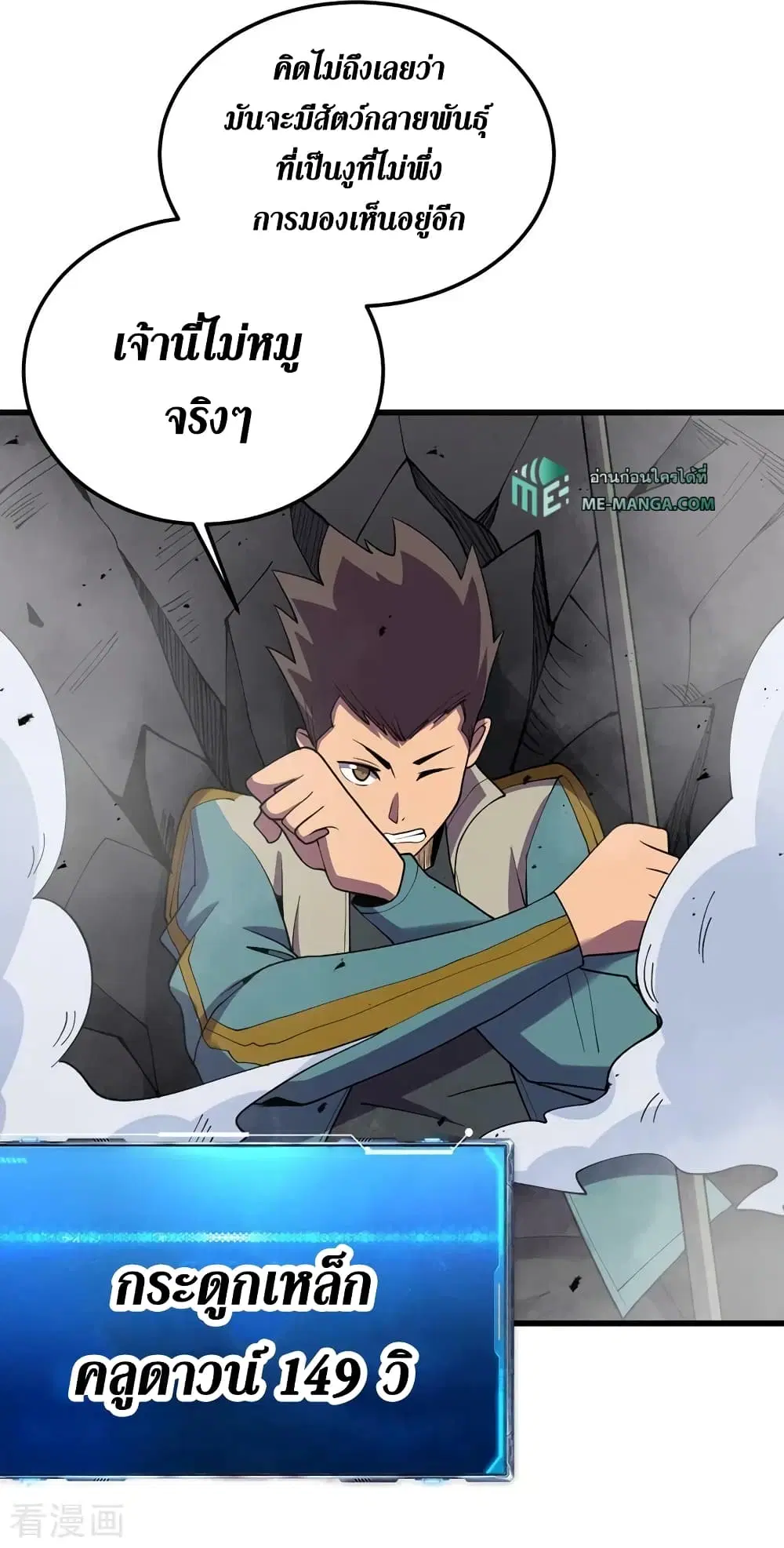 หน้า 25 จาก 34