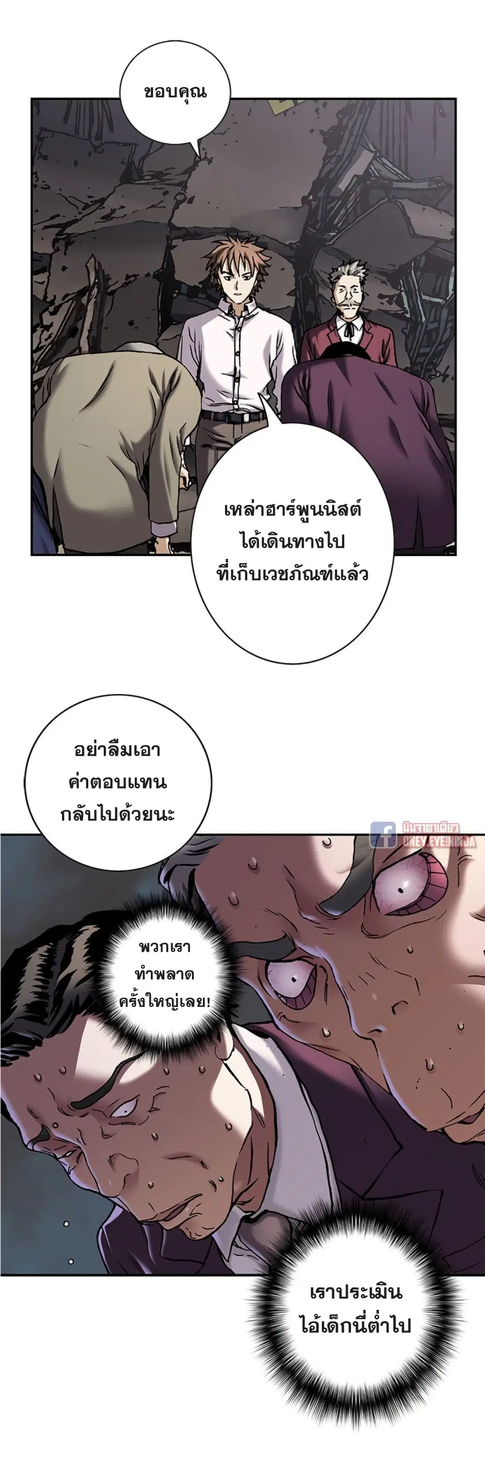 หน้า 35 จาก 37