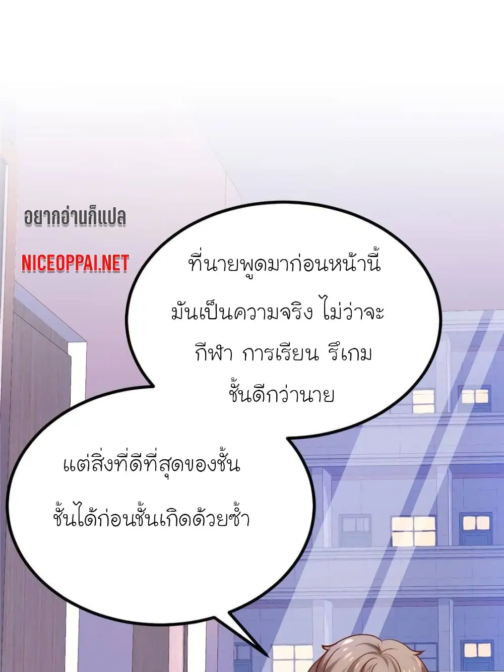 หน้า 13 จาก 85