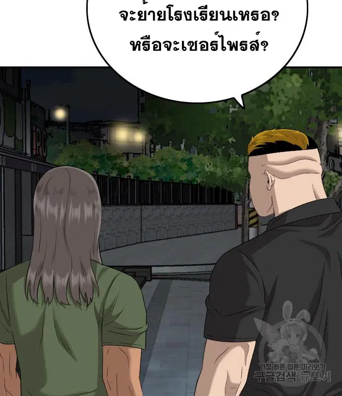 หน้า 76 จาก 144