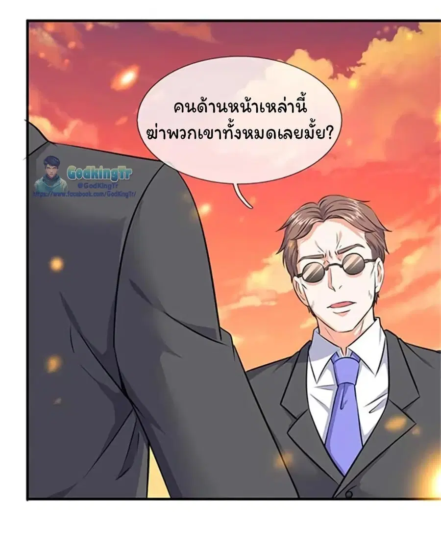หน้า 14 จาก 27